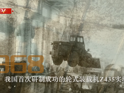 习近平广西行丨自主创新 国之重器——走进广西柳工集团有限公司
