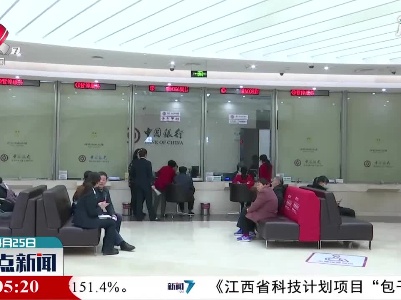 一季度江西省小微企业贷款余额1.43万亿元