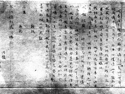 泪目！这是一封家书，更是一封立志报国的“宣言书”