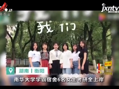 新闻晚高峰20210423