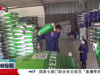 江西加大春耕生产财政资金投入