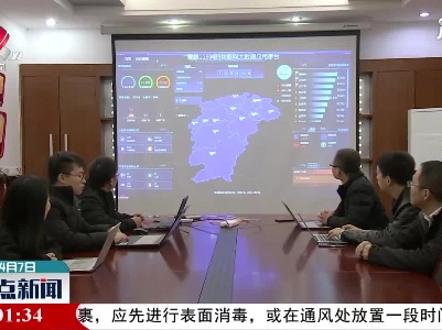 江西省将全面推进“智联江西”建设