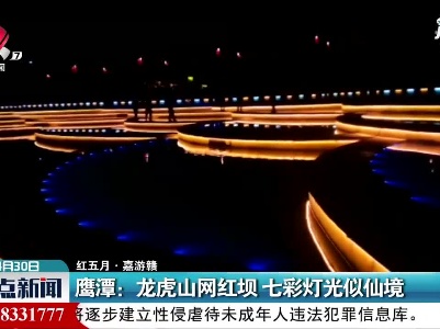 整点新闻20210430 12:00