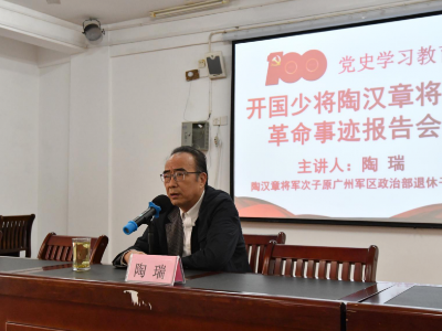 教体系统用活用足用好红色资源 推深做实党史学习教育
