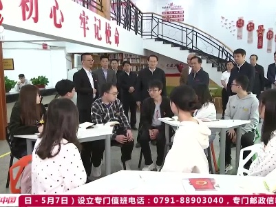 易炼红赴高校走访慰问劳模和一线工作者时强调 大力弘扬新时代的劳模精神 以创新引领推动高质量跨越式发展