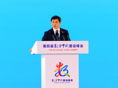 深化数字福建建设 开启数字中国新征程