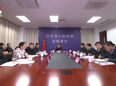 易炼红在全省粮食生产视频调度会议上强调 打好早稻生产第一仗 奋力夺取全年粮食丰收