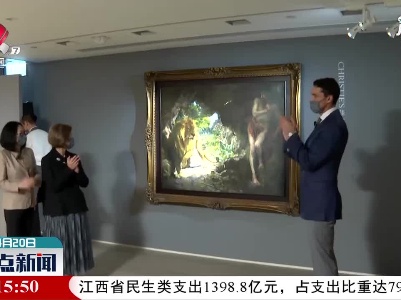 徐悲鸿油画巨作《奴隶与狮》时隔15年再现拍卖市场