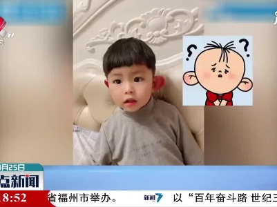 陕西：他被蚊虫叮咬 成了现实版“大耳朵图图”