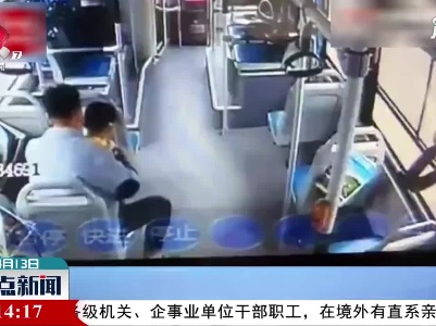 河南郑州：孩子洒了奶 老爸做了正确示范