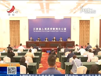 都市现场20210422