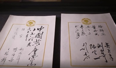 644个签名！这本签名册被称作“天书”