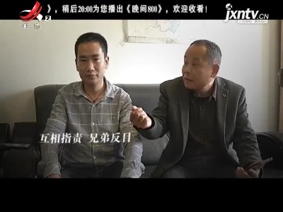 都市情缘20210331 遗嘱背后的秘密