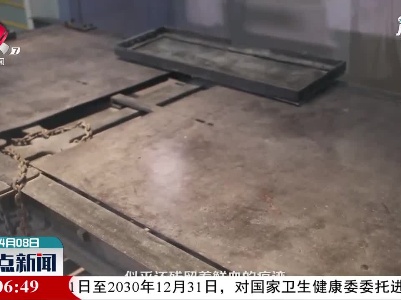 【红色百宝 奋斗百年】被编号为0001号文物的绞刑架