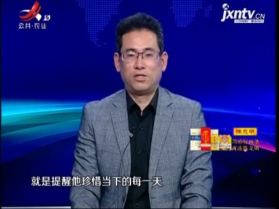 【说“典”看“法”】“微信遗嘱”有法律效力吗？