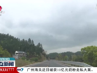 219省道永丰段改建工程完工通车