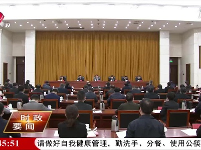 新闻夜航20210415
