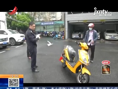 【都市消费调查】上饶：电动车还未生产 车牌已经挂好了？