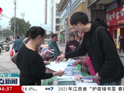 【学党史 开新局】金溪：信访直通车来了