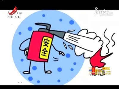 南昌16家单位存在火灾隐患