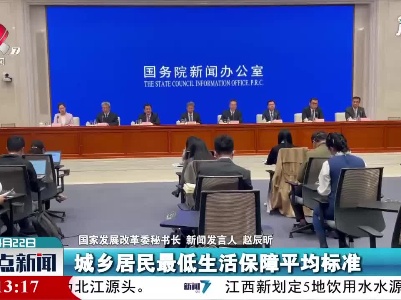 我国建成世界规模最大社会保障体系