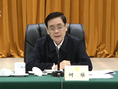 何维率全国政协调研组在赣开展专题调研