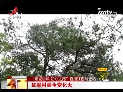 新闻晚高峰20210407