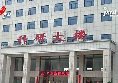 【聚焦“放管服”改革 曝光“怕慢假庸散”】吉安永丰：真金白银推进科技创新 助力经济高质量发展