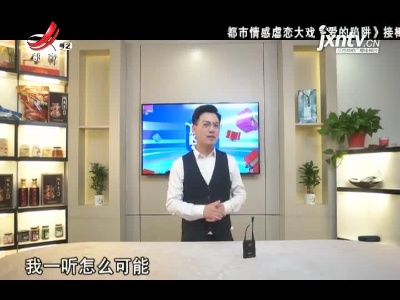 都市放心购