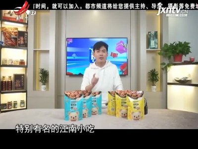 都市放心购