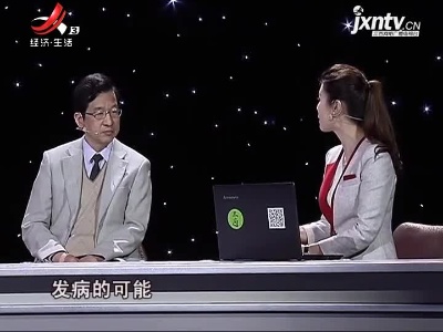 天天健康20210422