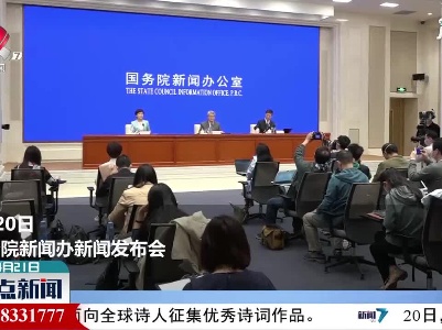 工信部：加强个人信息保护 对1862款违规APP提出整改