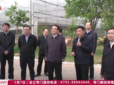 易炼红在鹰潭市调研项目建设时强调 高质量高效率推进项目建设 乘势而上确保“十四五”开好局起好步