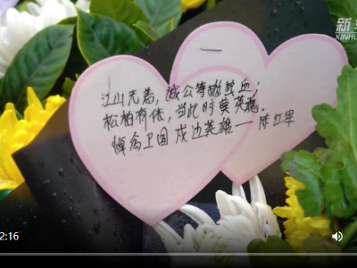 收货地址烈士陵园，这10000份网友的祭奠让人泪目！