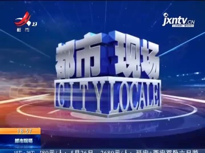南昌：外企登记变更可通过视频验证 nice！