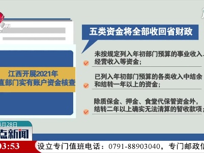 外招内孵 一站式服务 助力九江跨境电商快速发展