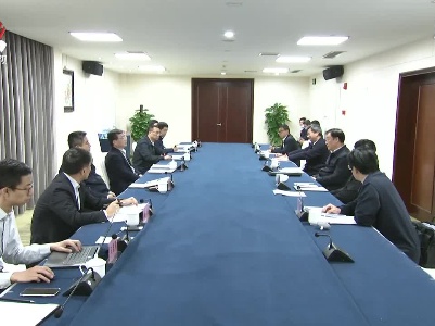 全国政法队伍教育整顿中央第八督导组与江西省委召开工作沟通会