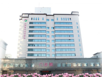 江西省妇幼保健院位列全国三级公立医院绩效考核妇产类医院第4名