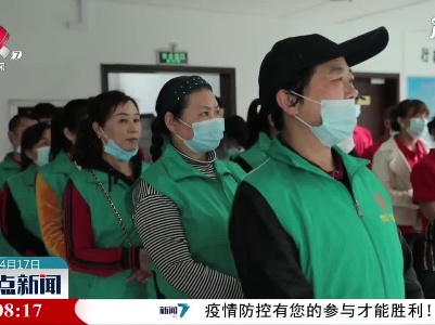 宜春：微爱环保公益在行动