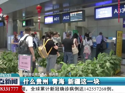 上饶：“五一”假期将至 市民出游意愿高