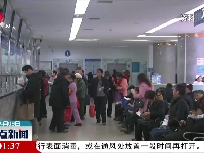 整点新闻20210409 12:00