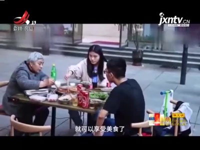 重庆：“火”了！无人自助、24小时营业的火锅