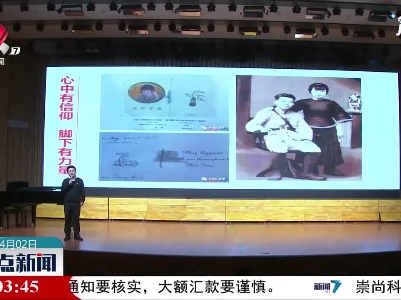 【学党史 开新局】江西开展“学党史 强信念 跟党走”党史学习教育主题团课