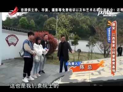 地宝当家20210406