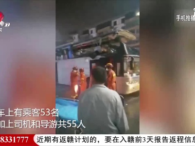 广西桂林一旅游大巴撞上限高架