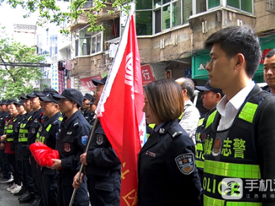 九江修水：社区志愿警察中队成立，开拓社区治理新模式