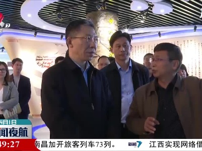 宜春：罗小云到靖安县调研潦河灌区申遗工作