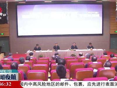 2021年江西省（市厅级）领导干部“智联江西”专题培训班开班