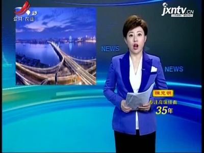 【759个！较2020年增长29.5%】南昌市重大重点项目年度计划出炉