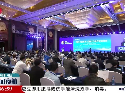 2021中国商飞-江西大飞机产业培育会召开